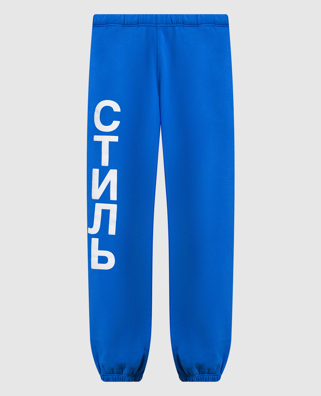 Image 6 Heron Preston Blue joggers with contrast print Style HWCH003F22JER001